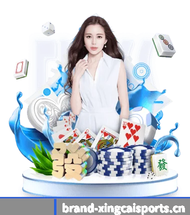 杏彩体育 APP | Xingcai